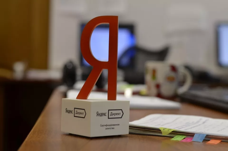 Настройка и ведение Яндекс Директ в Прокопьевске