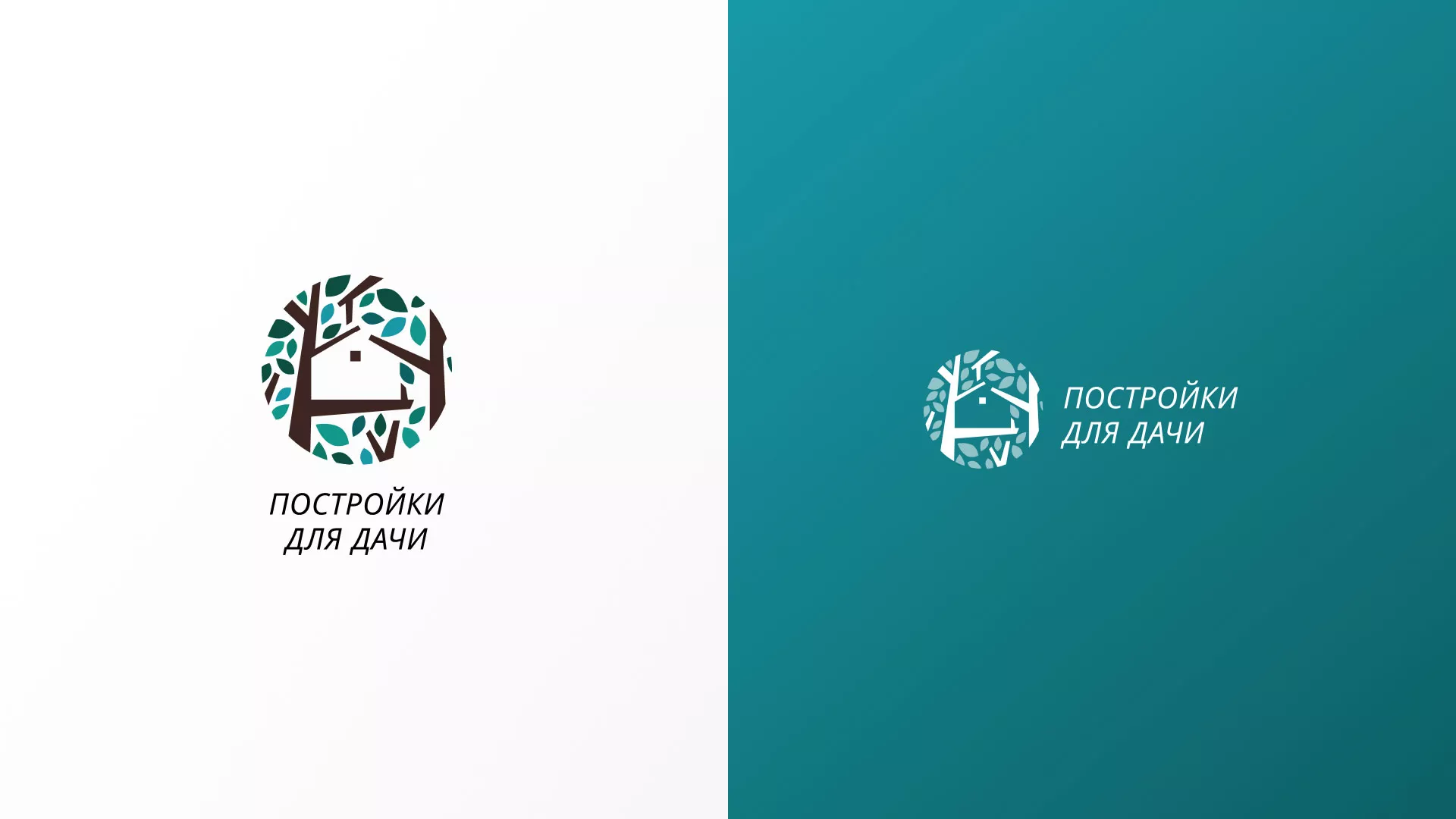 Создание логотипа компании «Постройки для дачи» в Прокопьевске