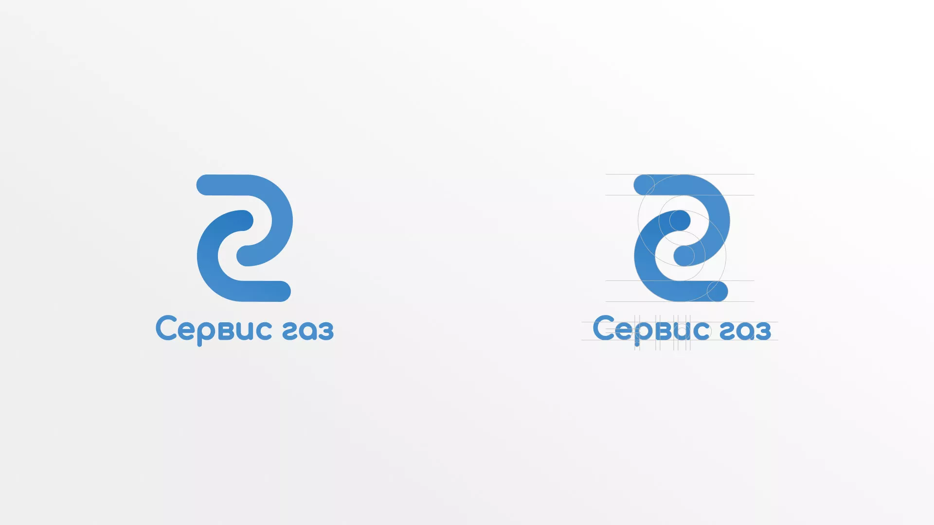 Разработка логотипа «Сервис газ» в Прокопьевске