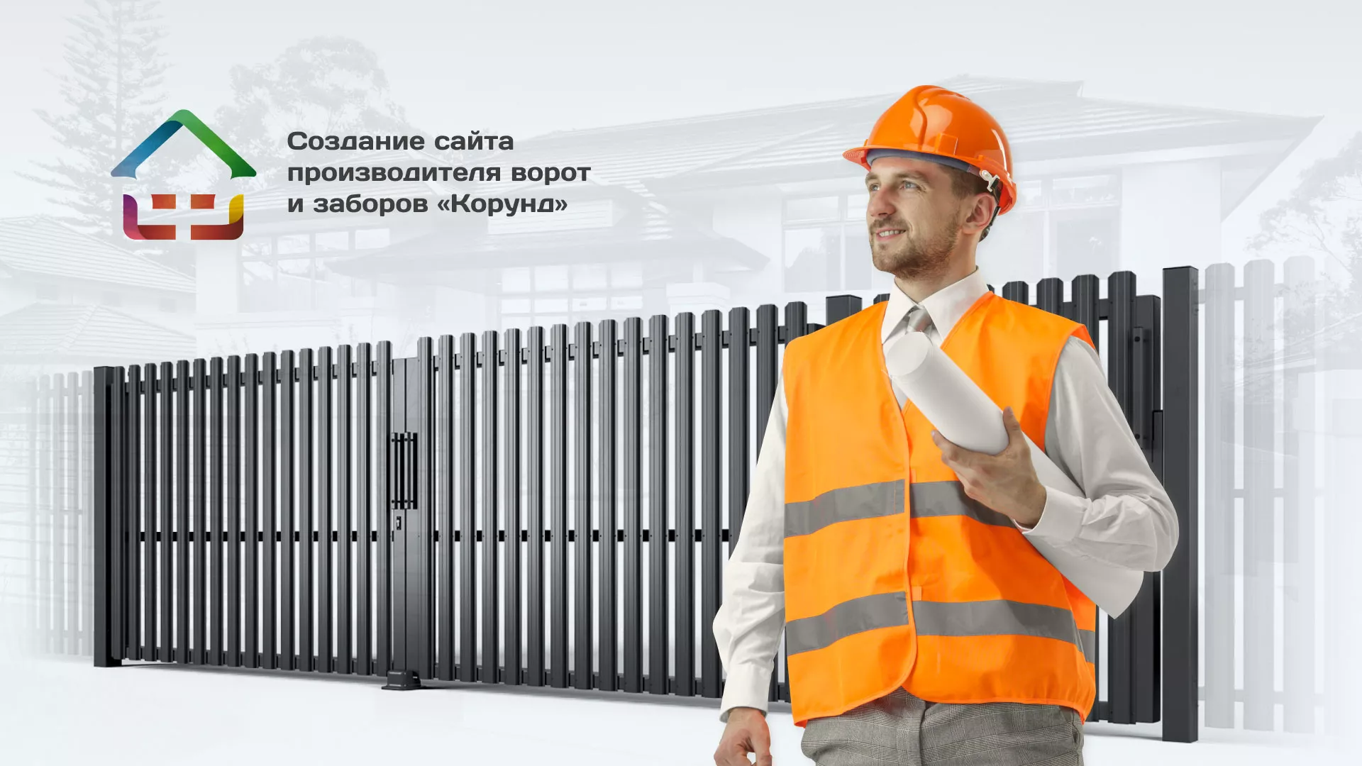 Разработка сайта производственной компании «Корунд» в Прокопьевске