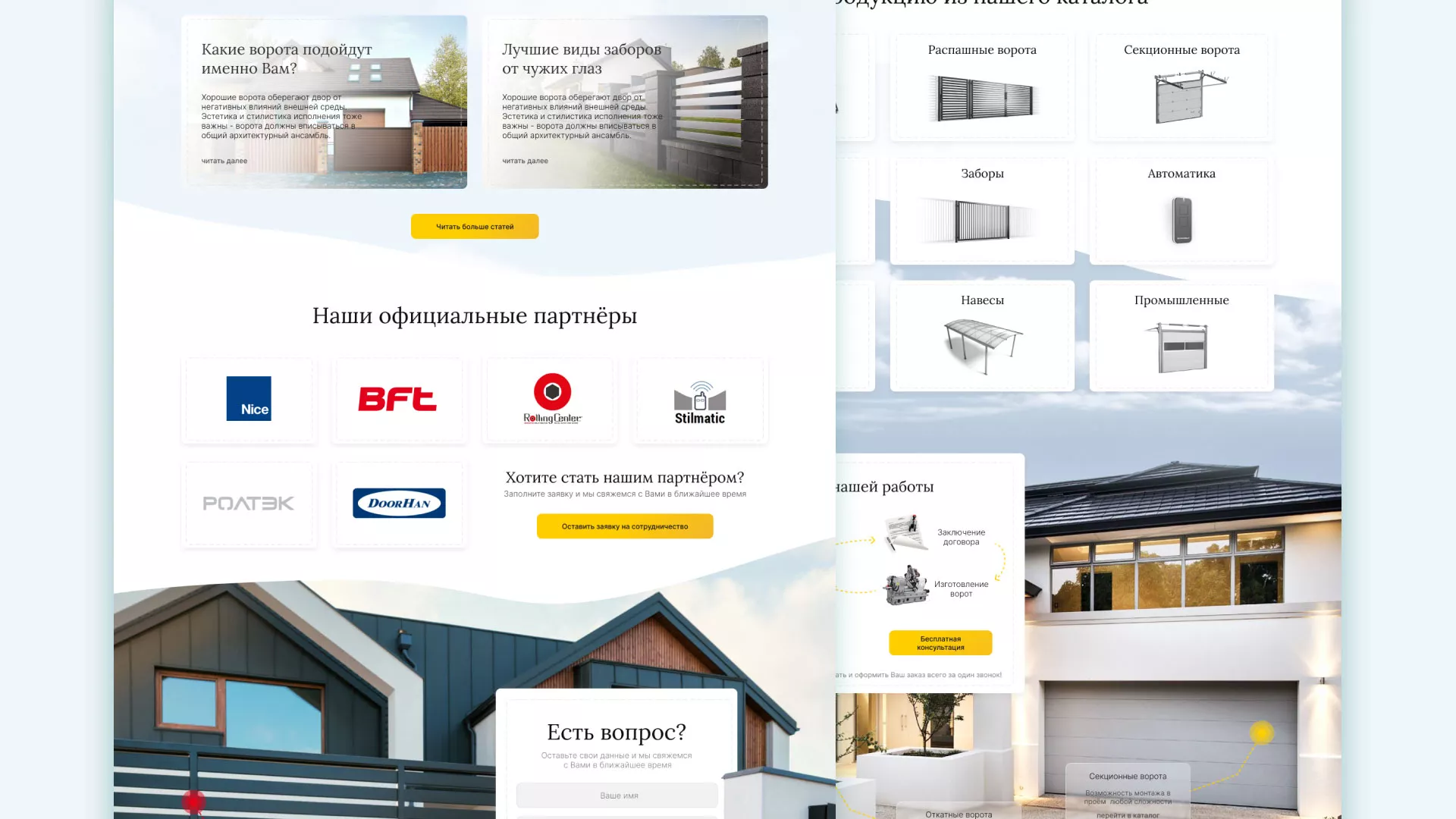 Разработка сайта производственной компании «Корунд» в Прокопьевске