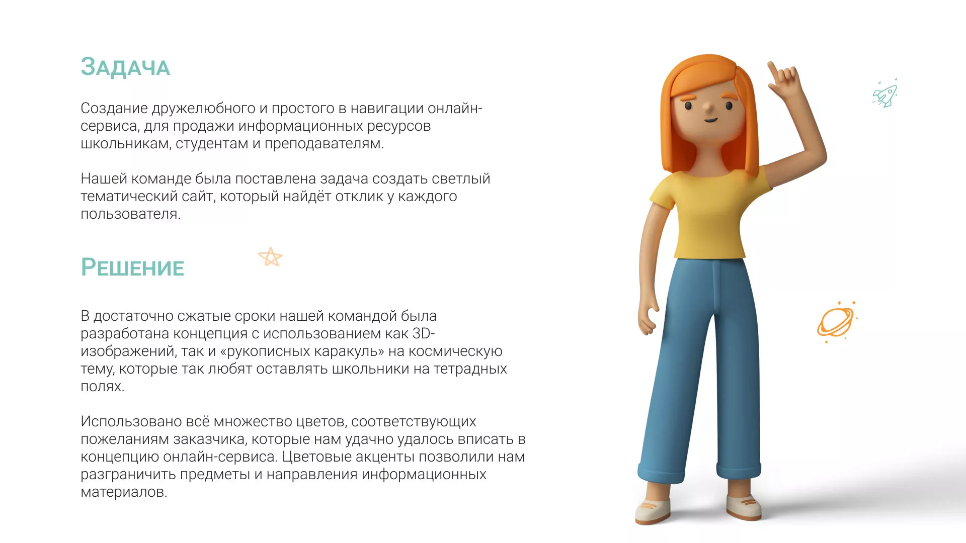Создание онлайн-сервиса в Прокопьевске по рефератам и курсовым работам