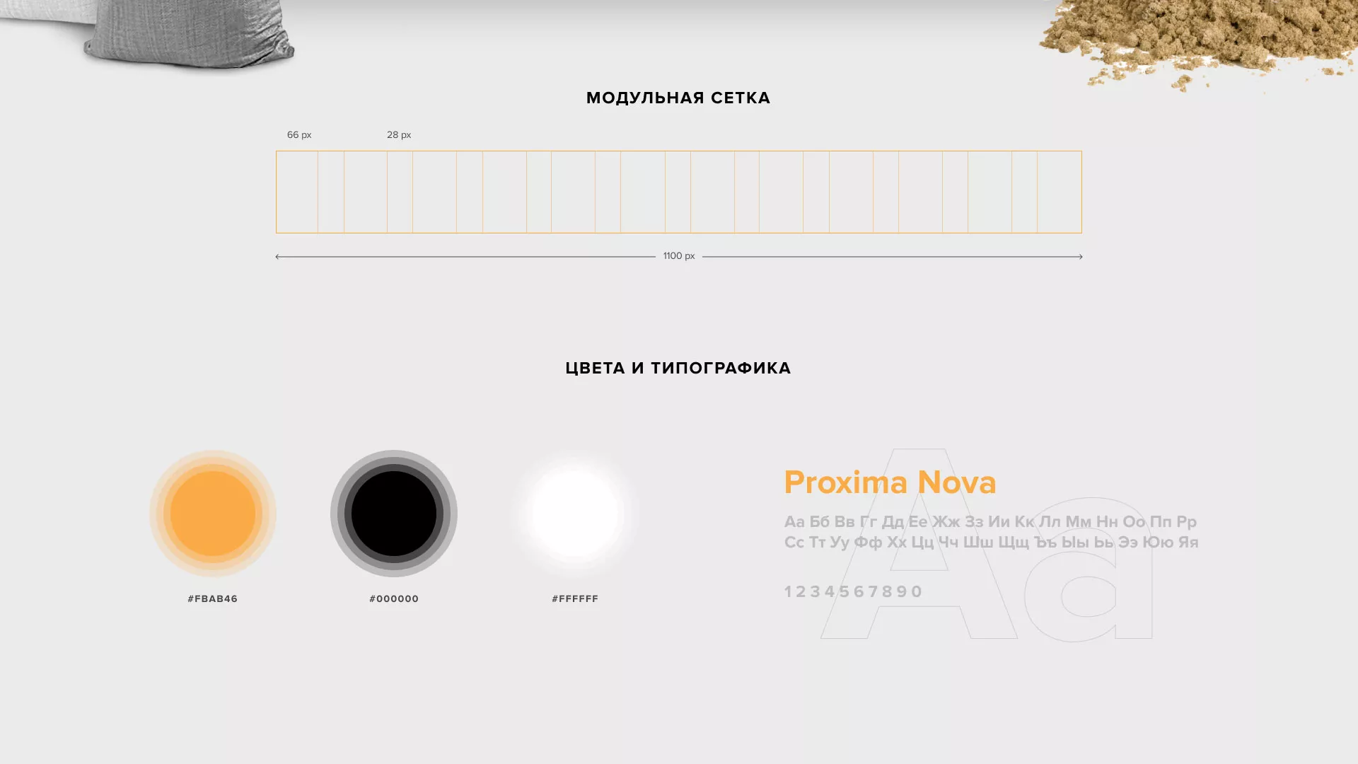Разработка сайта по продаже нерудных материалов «Карьер» в Прокопьевске