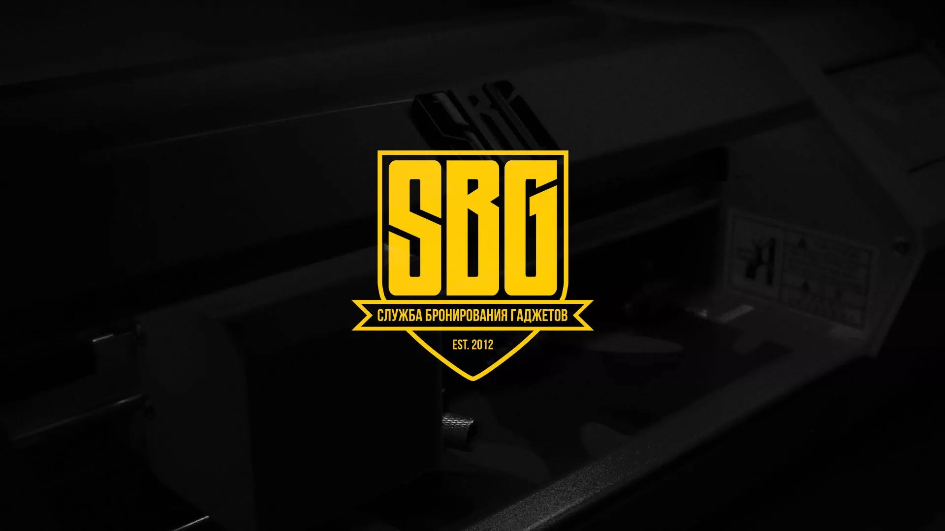 Разработка лендинга «Службы бронирования гаджетов» в Прокопьевске