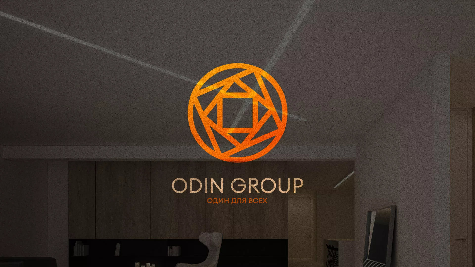 Разработка сайта в Прокопьевске для компании «ODIN GROUP» по установке натяжных потолков