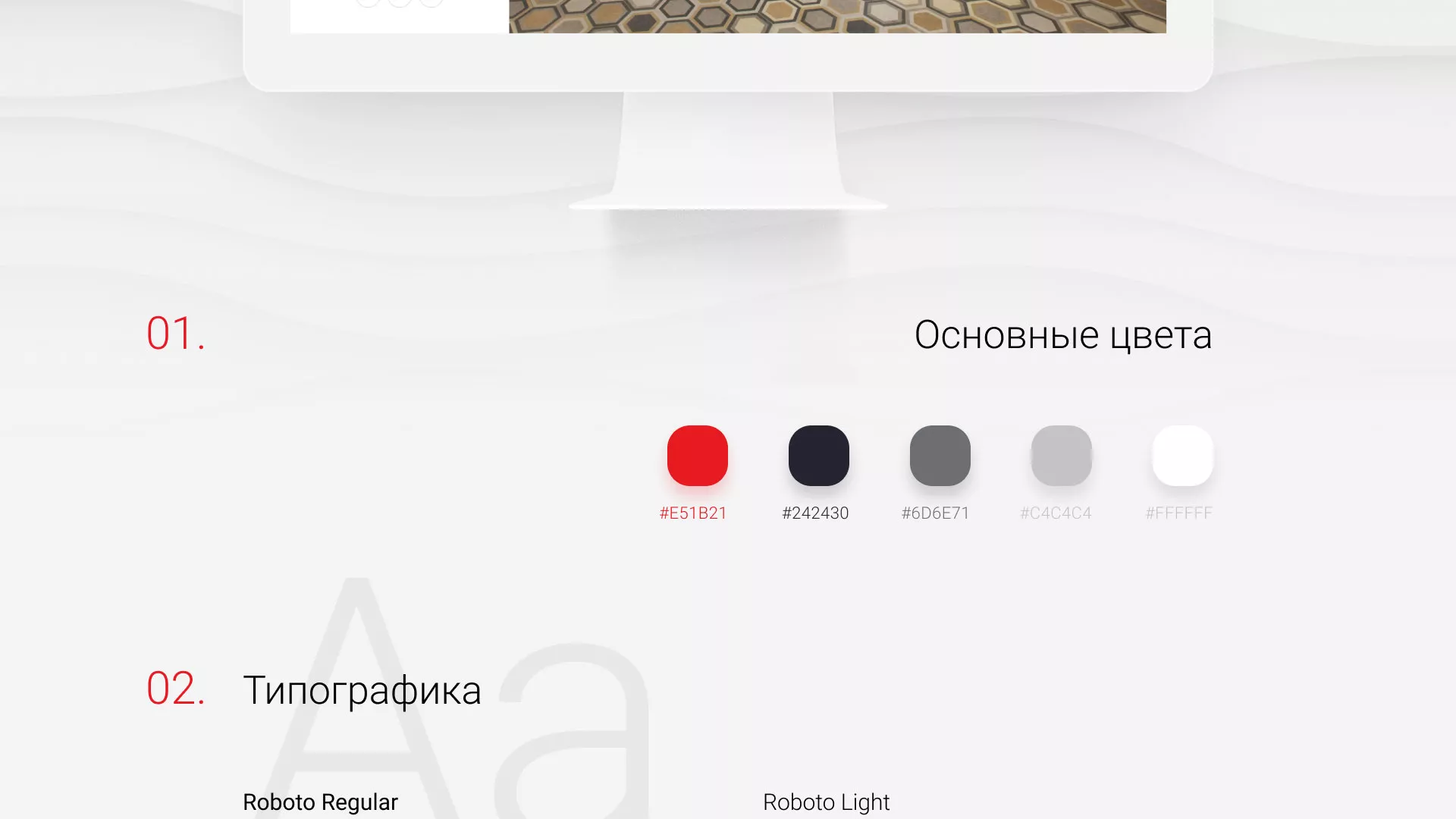 Разработка сервиса онлайн-записи для сети салонов красоты «ДЮНА» в Прокопьевске