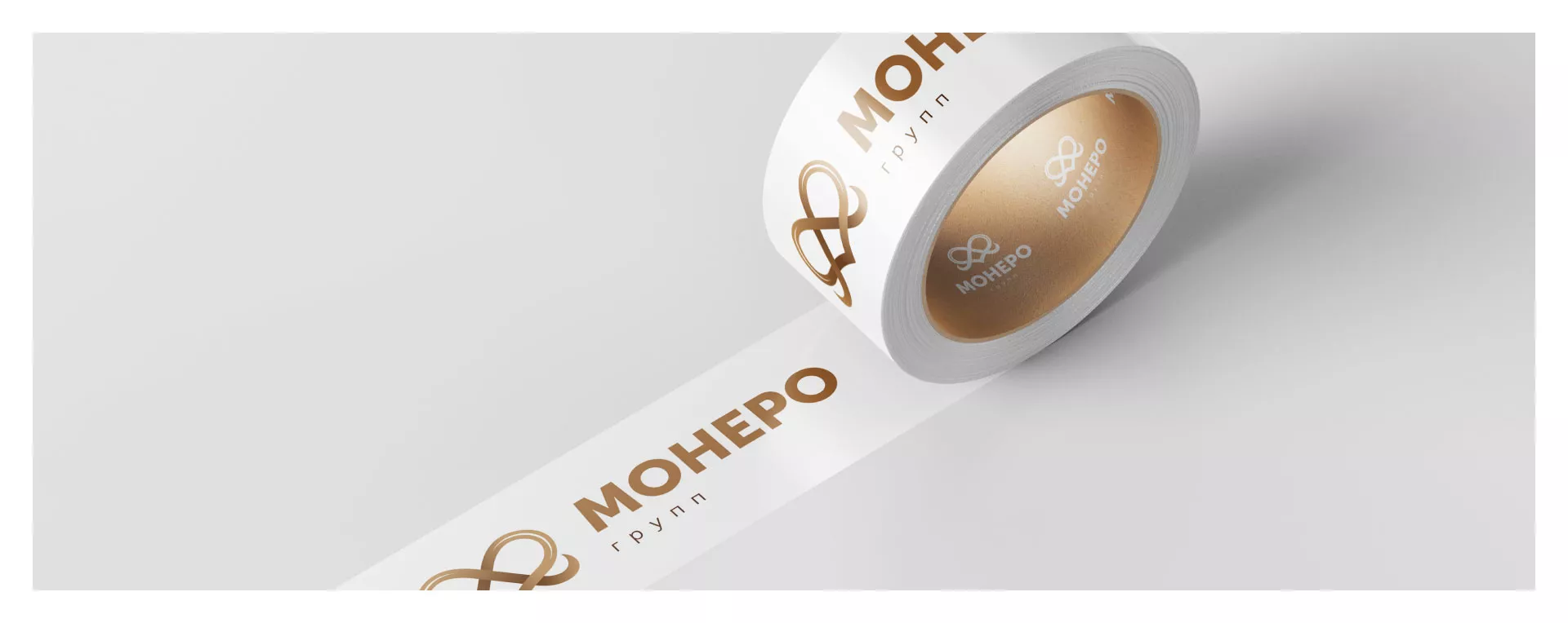 Создание логотипа компании «Монеро групп» в Прокопьевске