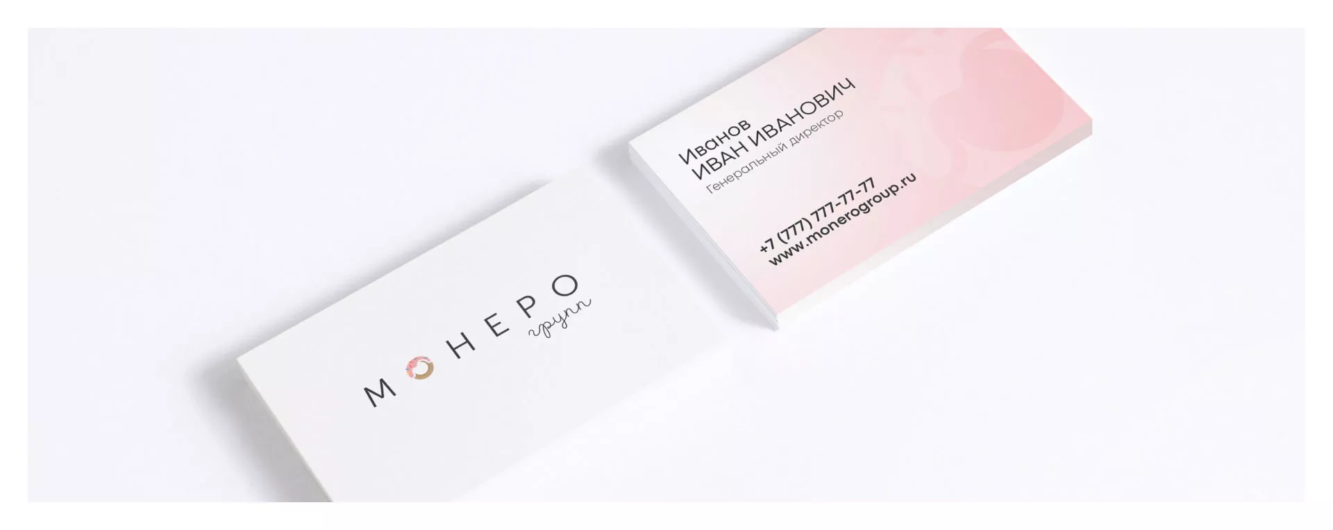 Разработка логотипа компании по продаже кондитерских изделий в Прокопьевске