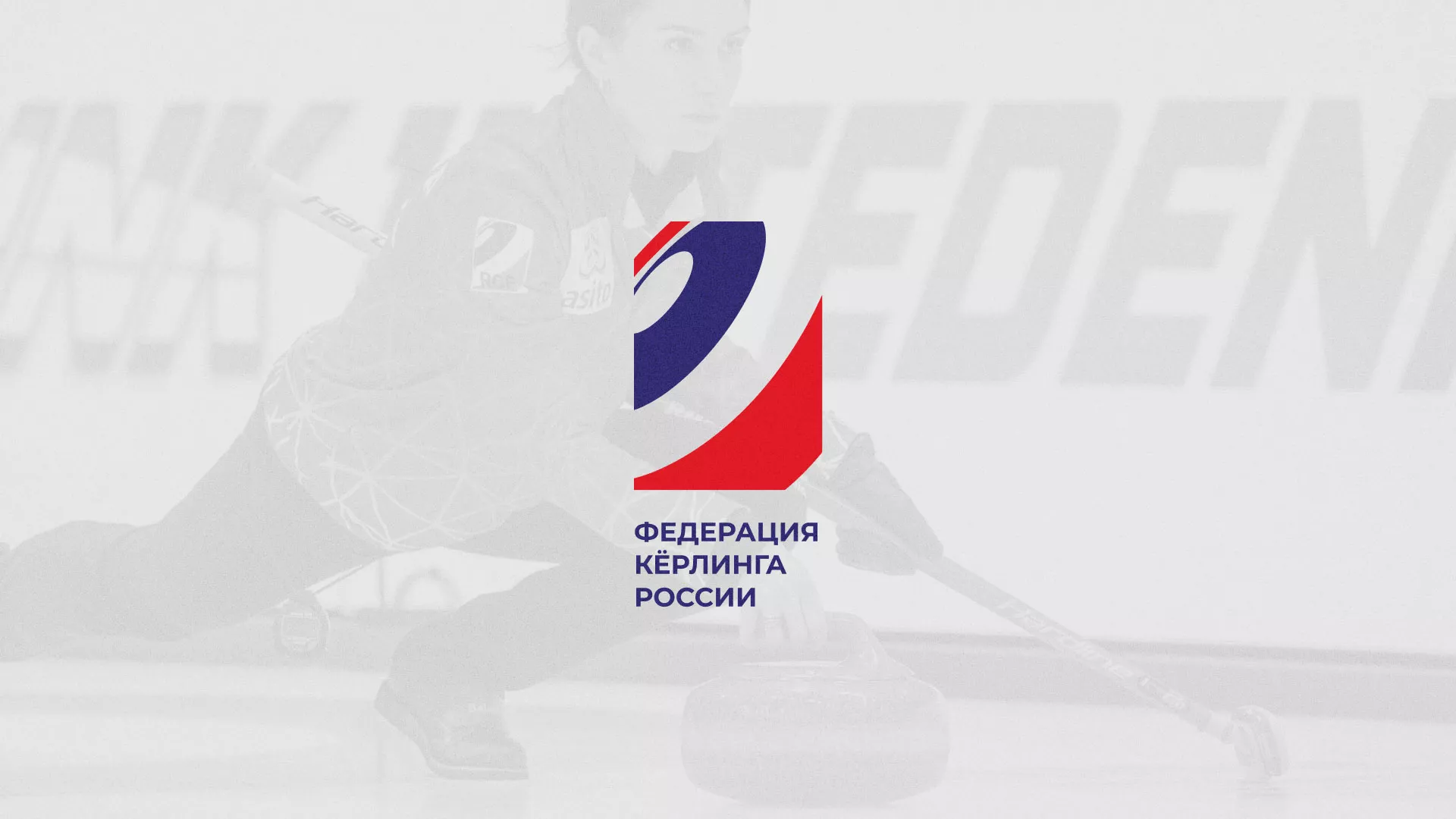 История о том, как мы делали в Прокопьевске модуль онлайн-записи для ФКР