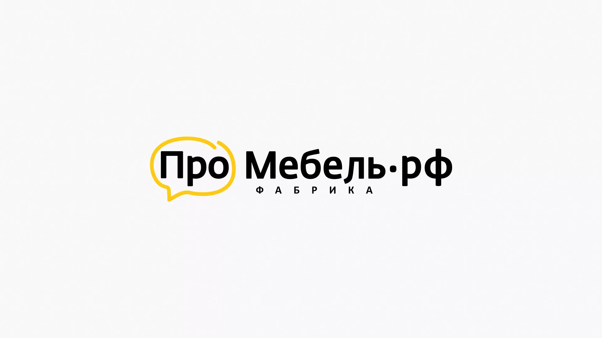 Разработка сайта для производства мебели «Про мебель» в Прокопьевске