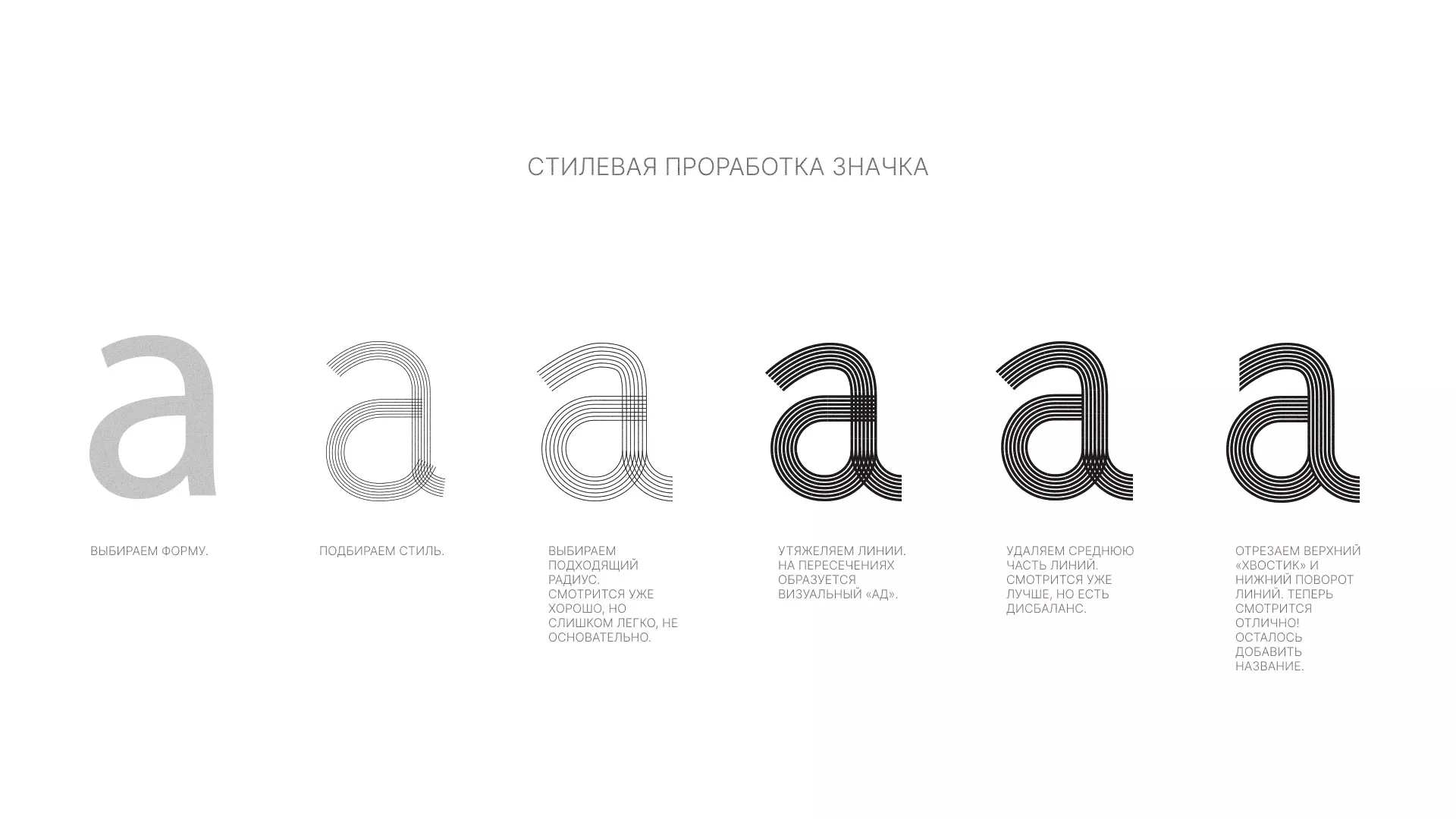Разработка логотипа для коллегии адвокатов в Прокопьевске