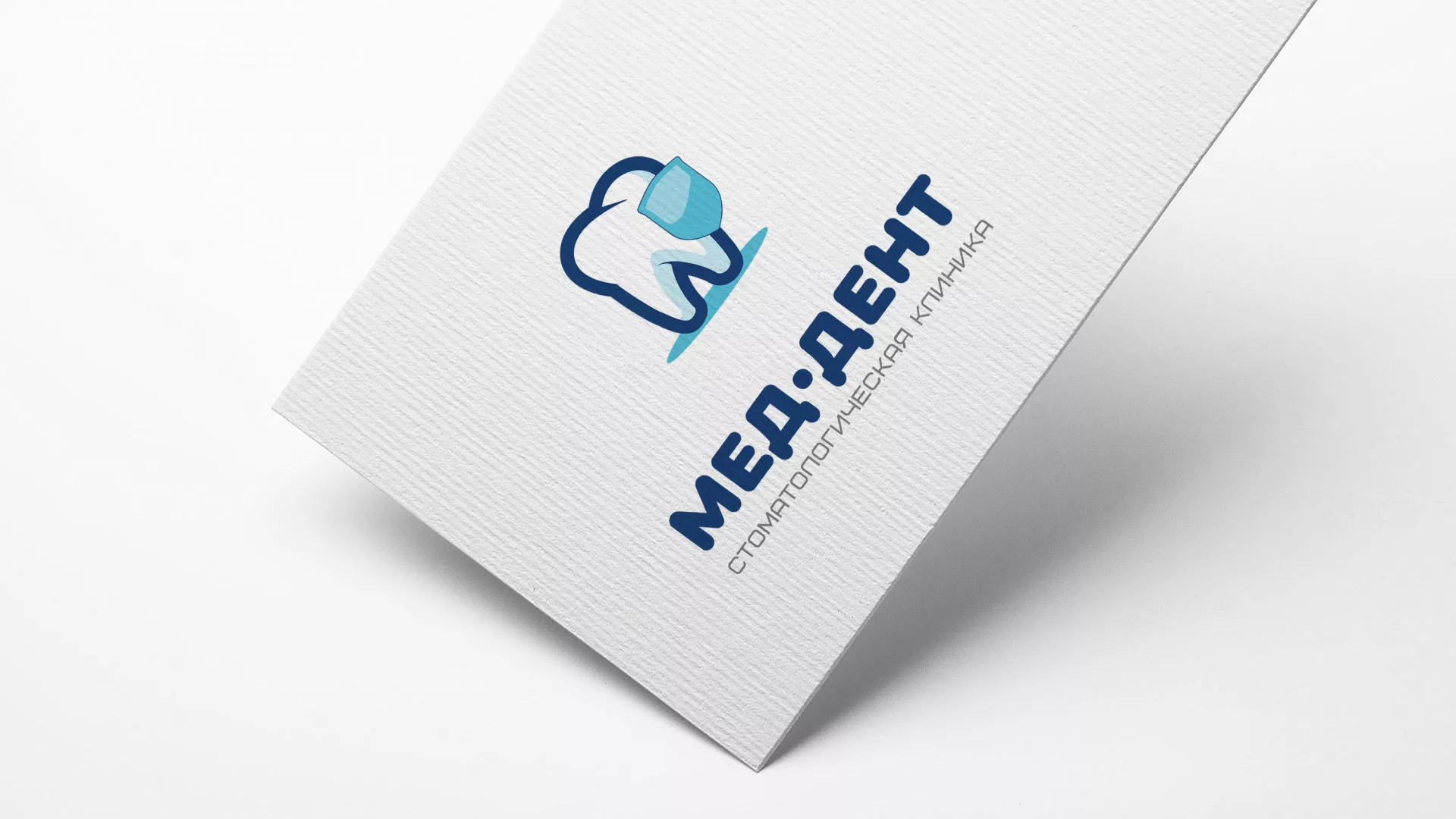 Разработка логотипа стоматологической клиники «МЕД-ДЕНТ» в Прокопьевске