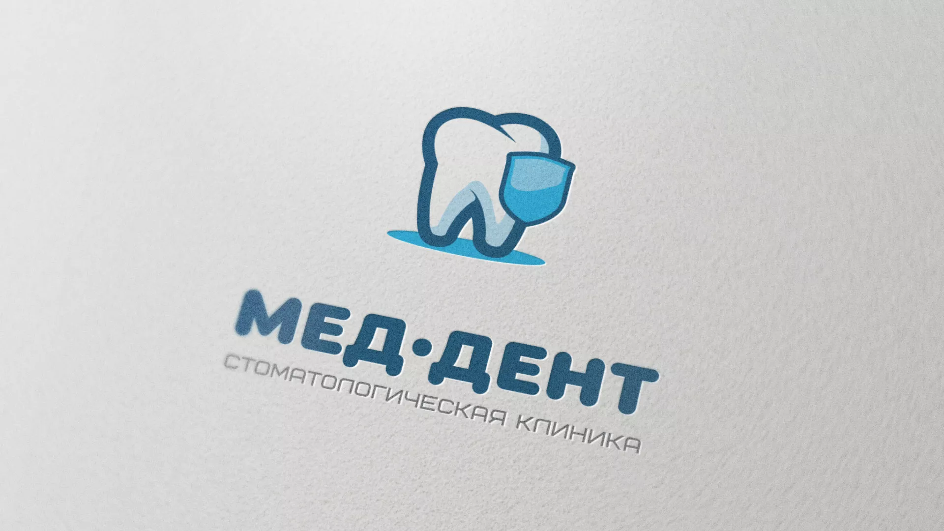 Разработка логотипа стоматологической клиники «МЕД-ДЕНТ» в Прокопьевске