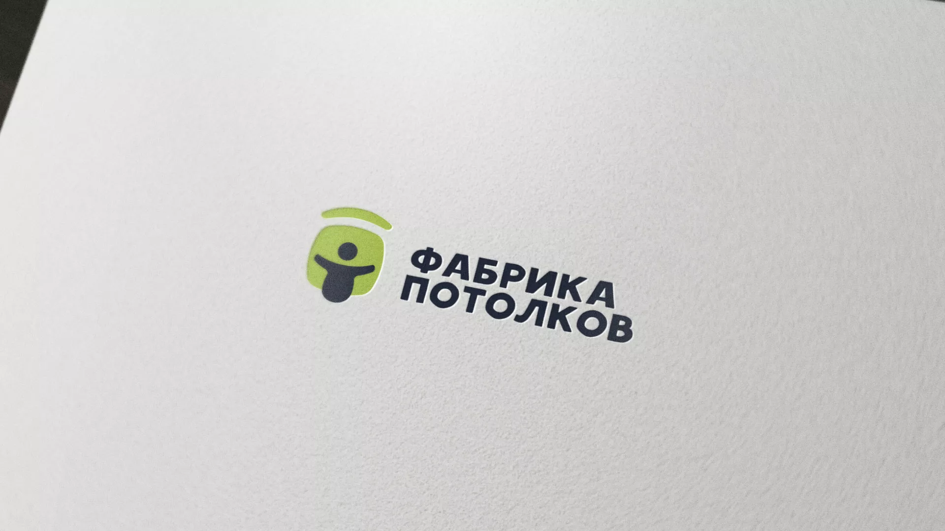 Разработка логотипа для производства натяжных потолков в Прокопьевске