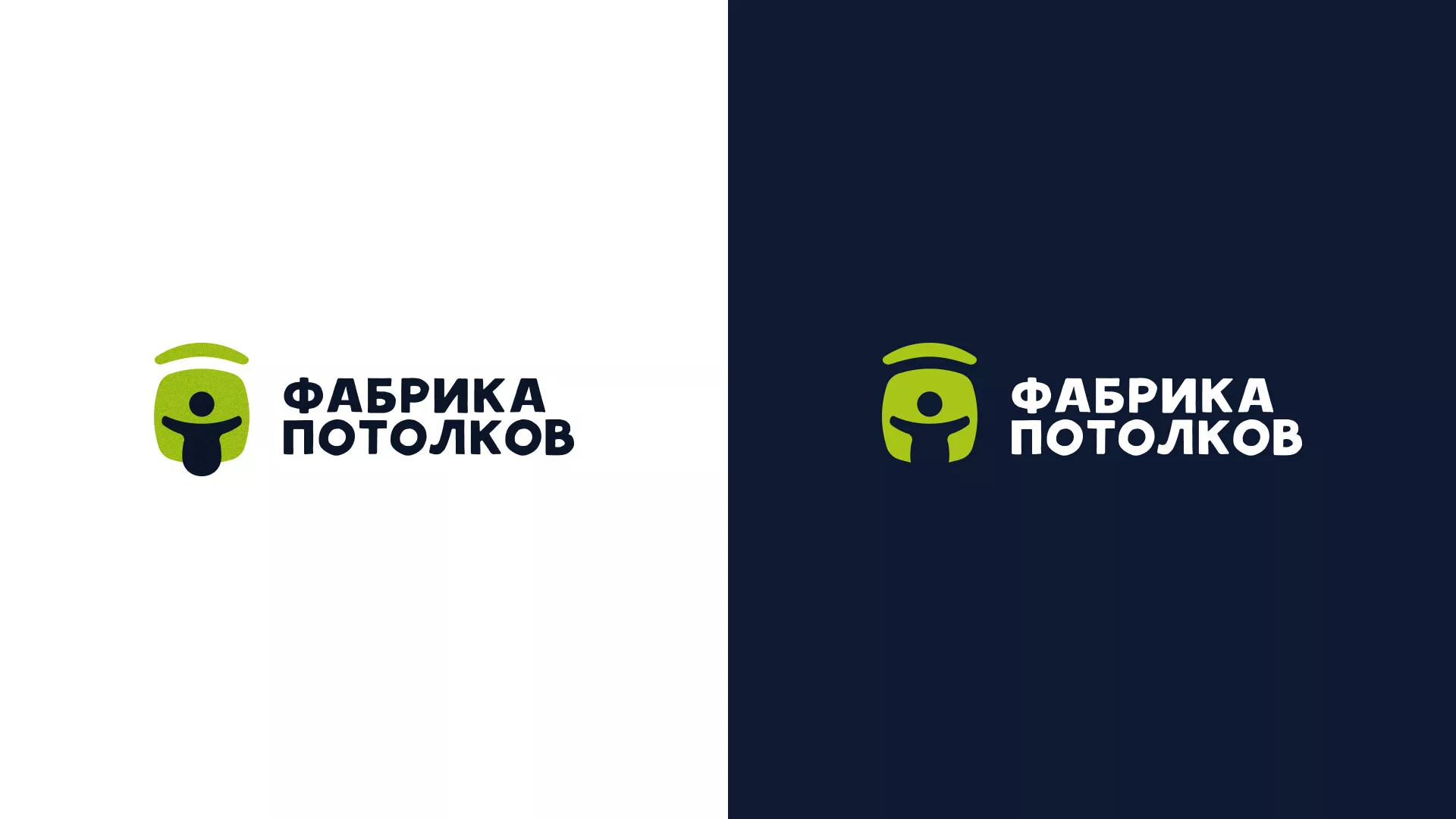 Разработка логотипа для производства натяжных потолков в Прокопьевске