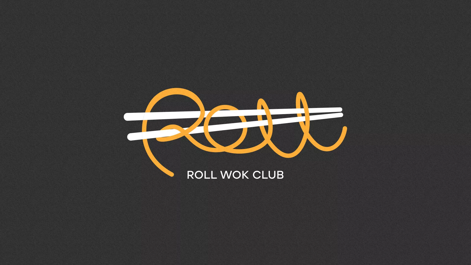 Создание дизайна листовок в Прокопьевске для суши-бара «Roll Wok Club»
