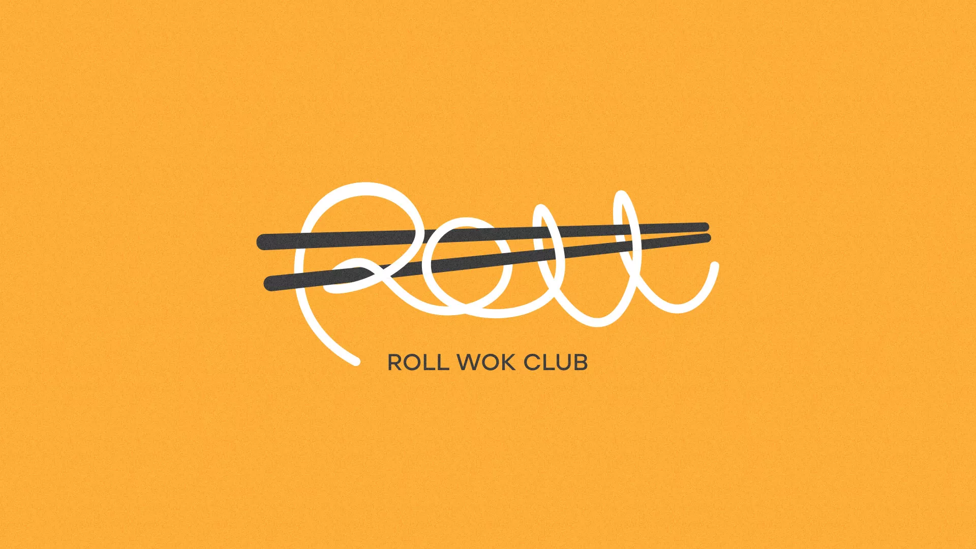 Создание дизайна упаковки в Прокопьевске для суши-бара «Roll Wok Club»
